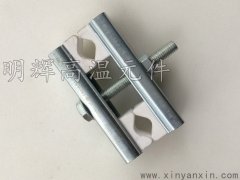 硅碳棒固定夾塊 廠家現(xiàn)貨供應(yīng)